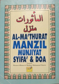 Al-Ma'thurat Manzil Munjiyat Syifa' & Doa