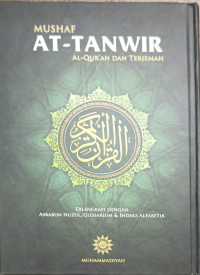 Al-Qur'an Mushaf At-Tanwir